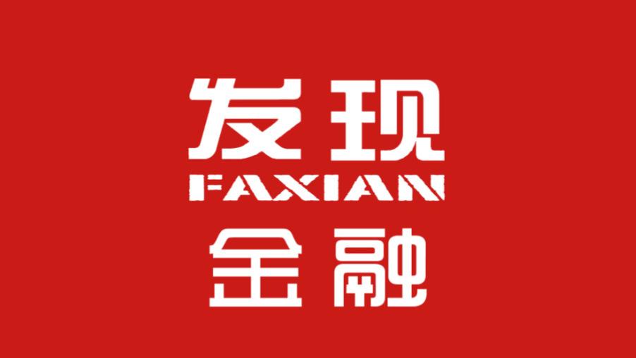 秦皇岛银行：遭锂电龙头亿纬锂能起诉，二股东持股被冻结