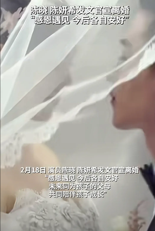 最贵的世纪婚礼，分了。
最甜的明星婚礼，也分了。
我比较看好的一对，还是看走眼了