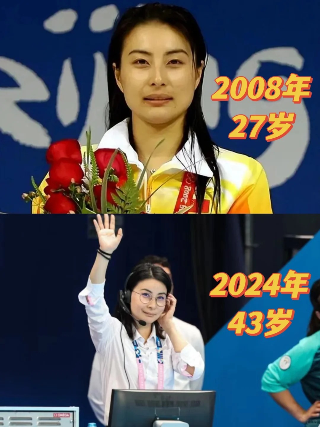 郭晶晶告诉我们：真正的强大，要靠自己...
郭晶晶在巴黎奥运会再被瞩目，跳水裁判