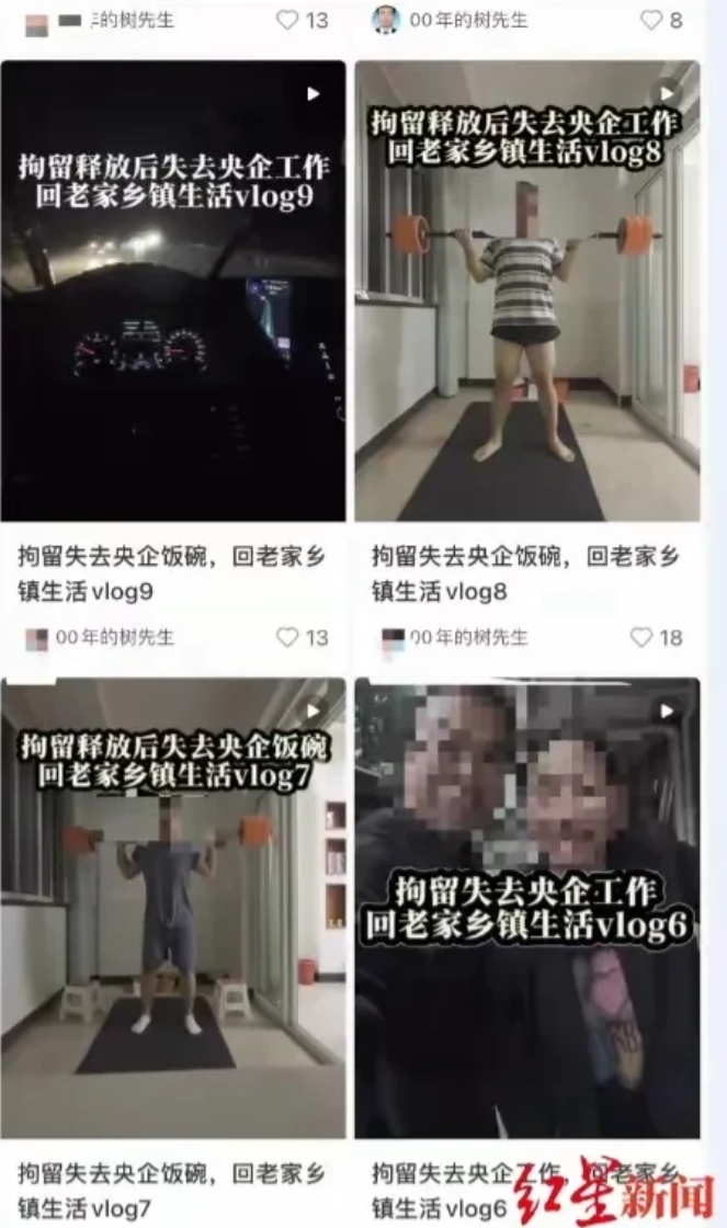 男子被未婚妻戴绿帽子，因转发出轨证据给亲朋，被拘7天，从央企离职，4个不应该：