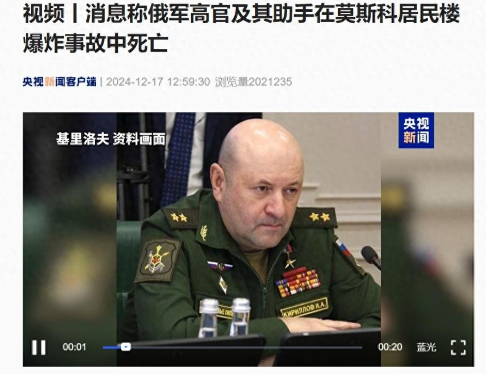 普京三天两头痛失重要人物，克格勃名不符实，乌军特务头子赢麻了！
