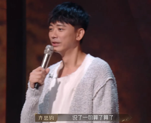 歌手信认真地在舞台现场跳了一段舞蹈，结果主持人齐思钧指着观众席说:“刚才这边有一