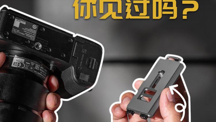 挑战全网最多功能的快装板