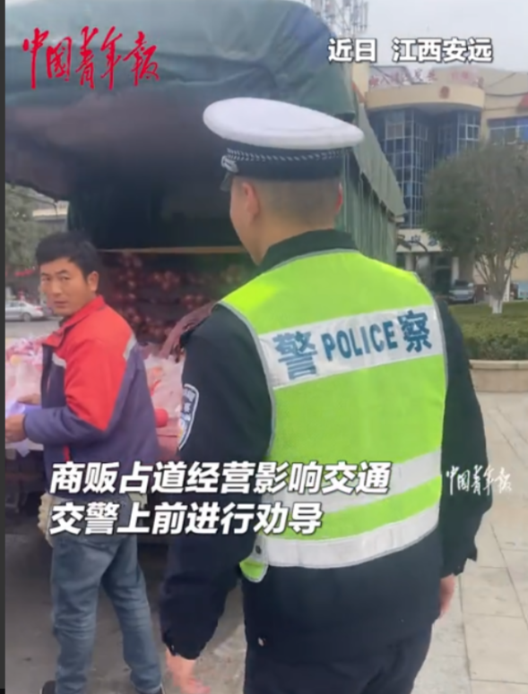 “这个交警你火了！”江西，外地果农占道经营影响交通，见交警过来顿感不妙！本以为罚