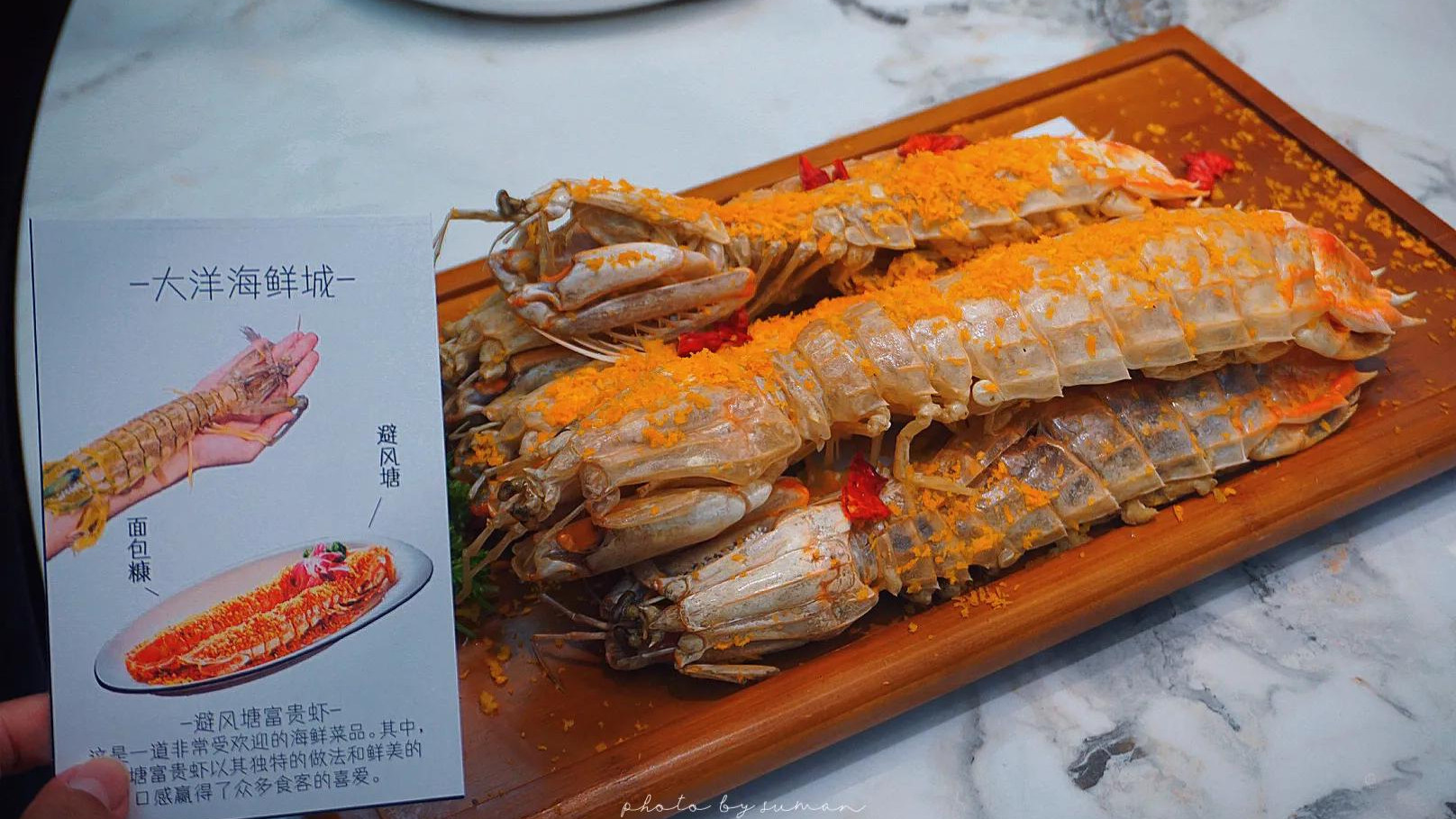 在厦门吃海鲜！还得是海鲜城里吃的爽啊！！