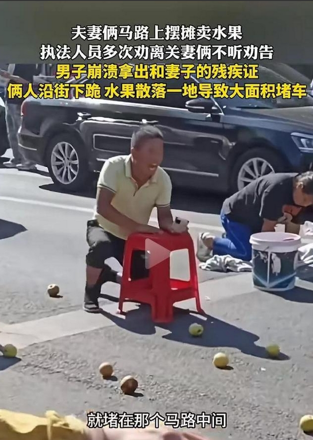 10月14日，南昌街头，一对夫妻摆了个水果摊。城管来了，劝他们离开，因为这里不能