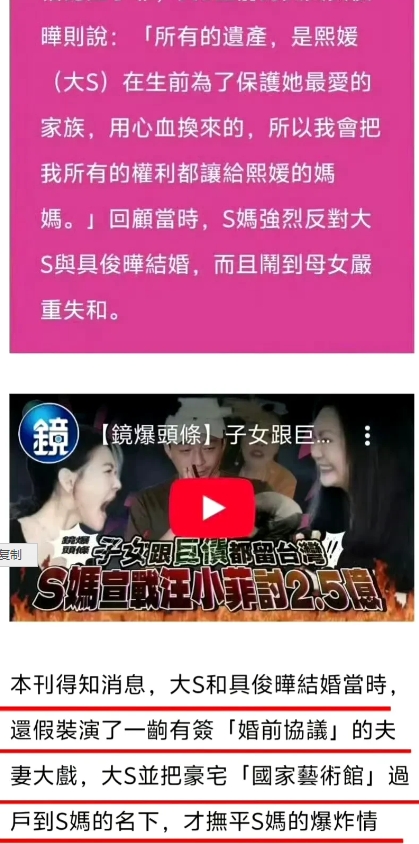 其实从一开始，汪小菲根本就没有做错什么，就是有意抹黑，哪怕最近他什么都没做，照样