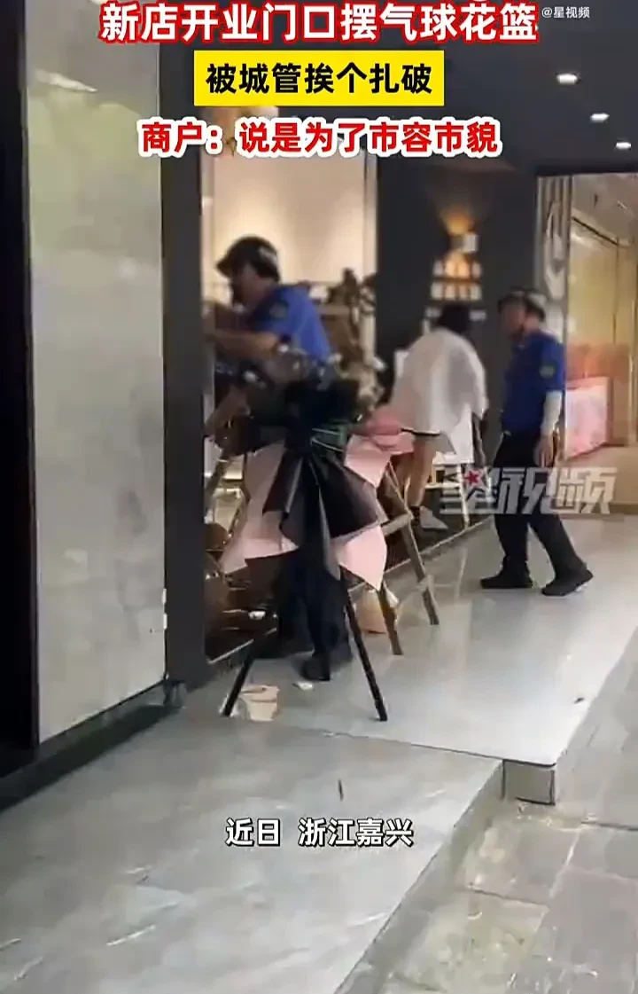 这年头，做个生意不容易啊