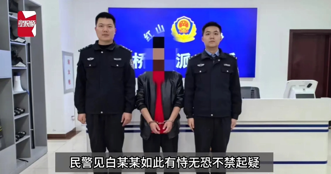 “又想白嫖？”内蒙古赤峰，一男子到洗浴中心一次性点了三名按摩女技师，可男子却并不