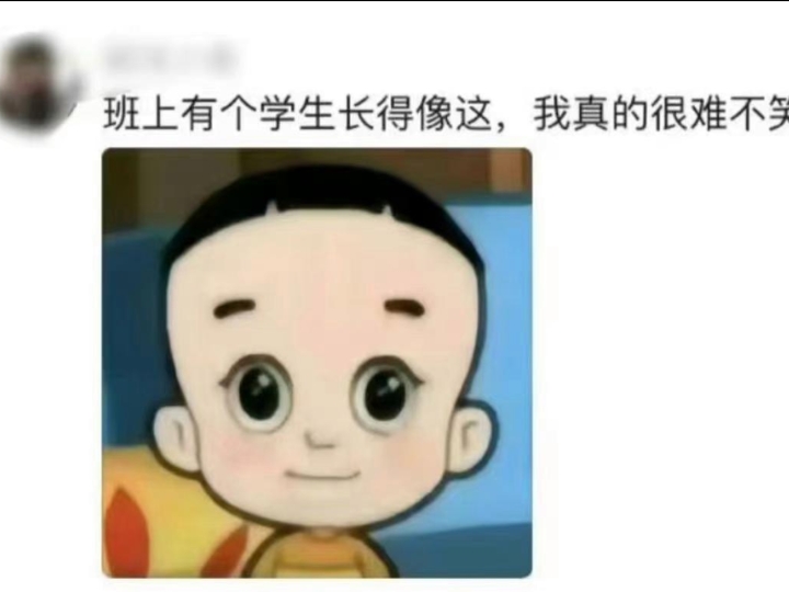 笑点低当不了老师！哈哈哈哈 [大笑][大笑][大笑][大笑][大笑]