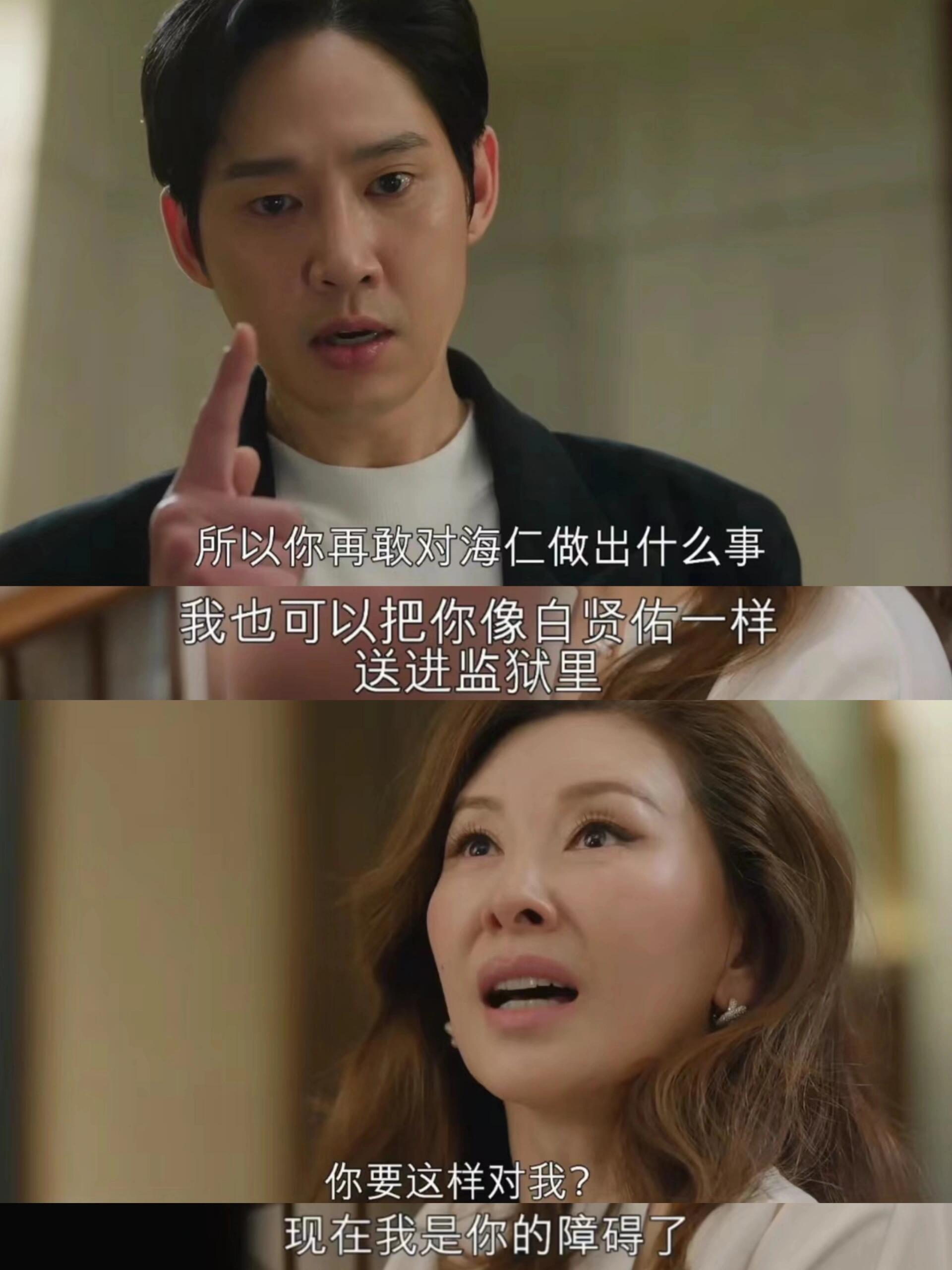 牟女士成也恋爱脑，败也恋爱脑