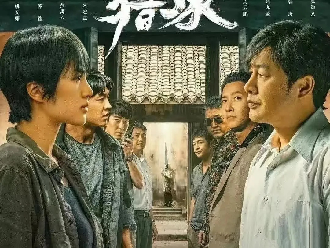 好家伙！张颂文新剧刚开播就被一星刷屏，观众的差评理由出奇一致
张颂文主演的电视剧