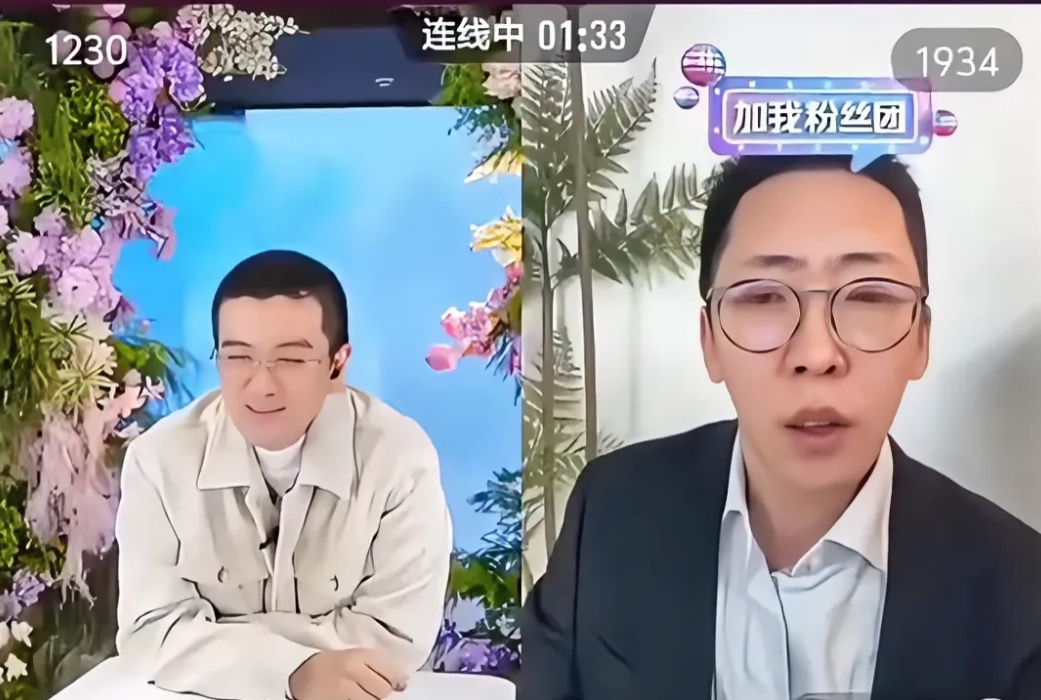 要被这俩戏精笑死了
两人一开播就开始互相伤害。
你家都没了，还搁这自恋呢，“我家