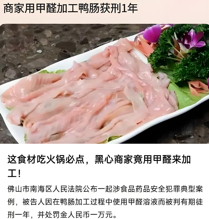 黑心商家！防不胜防，屡屡发生