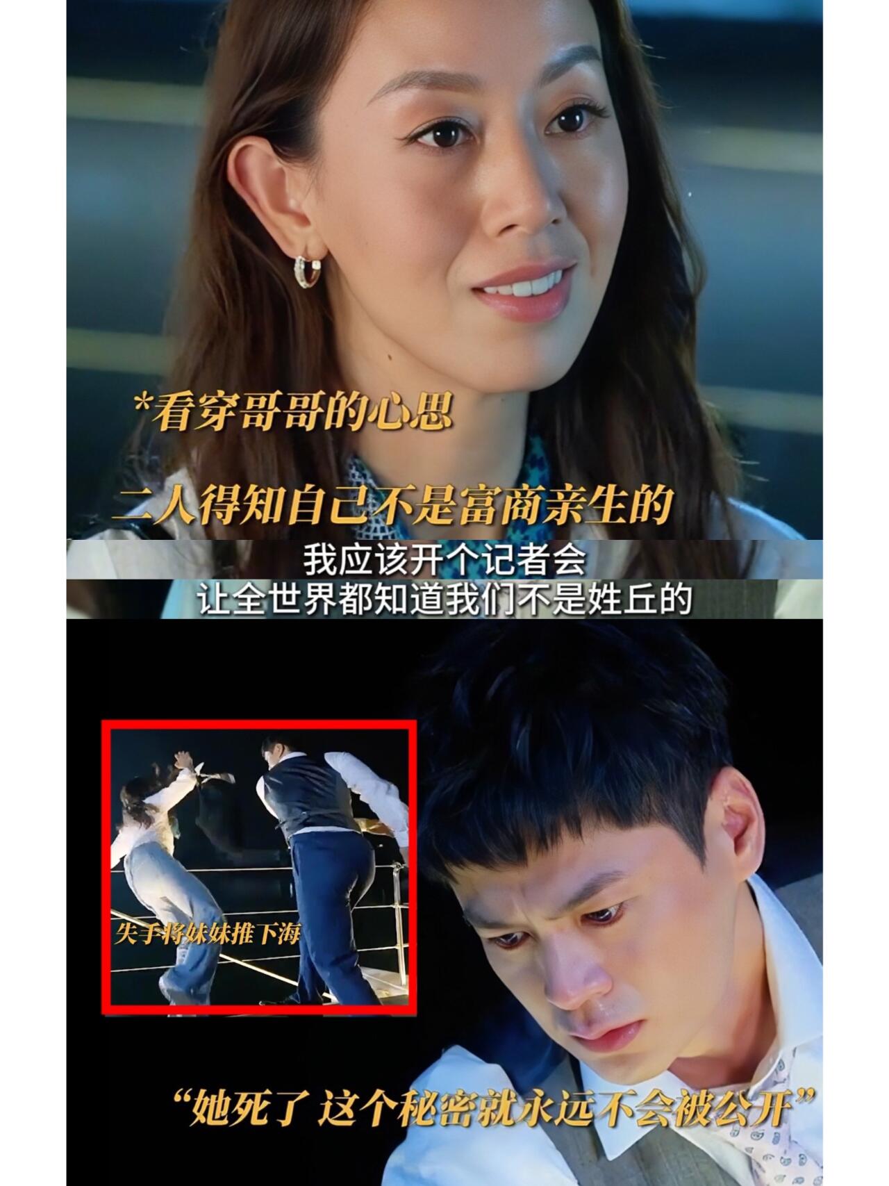 第一次见为了养恩要大义灭亲的反派角色！