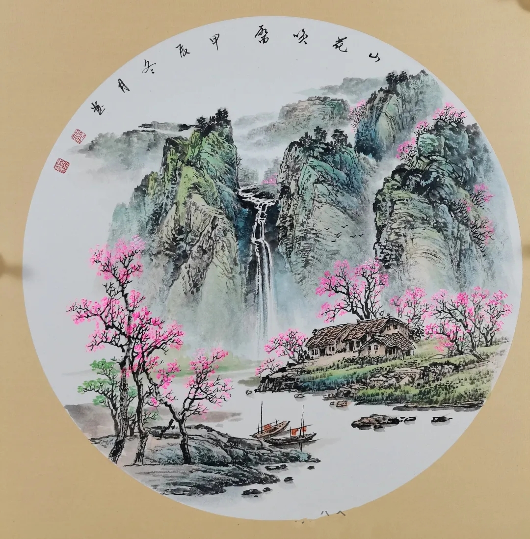 山水画欣赏