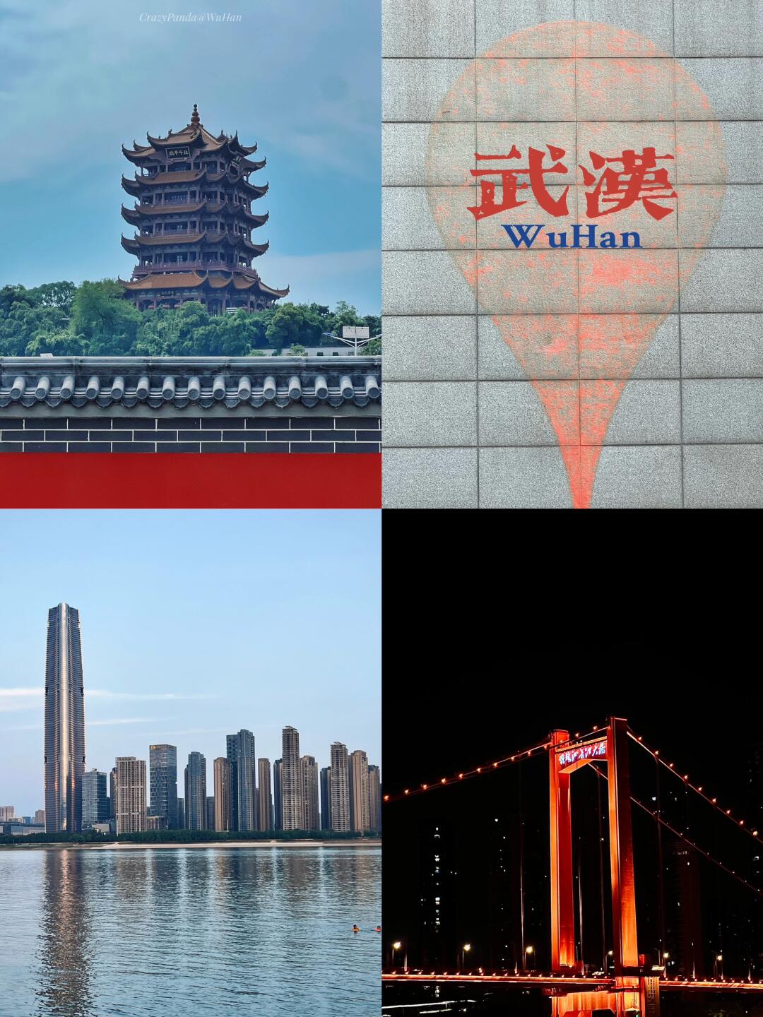 如果在武汉只能玩1天，直接复制这条路线吧！
