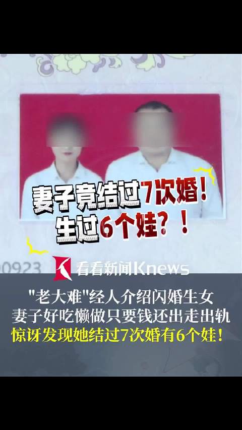 婚前隐瞒婚史算诈骗吗？