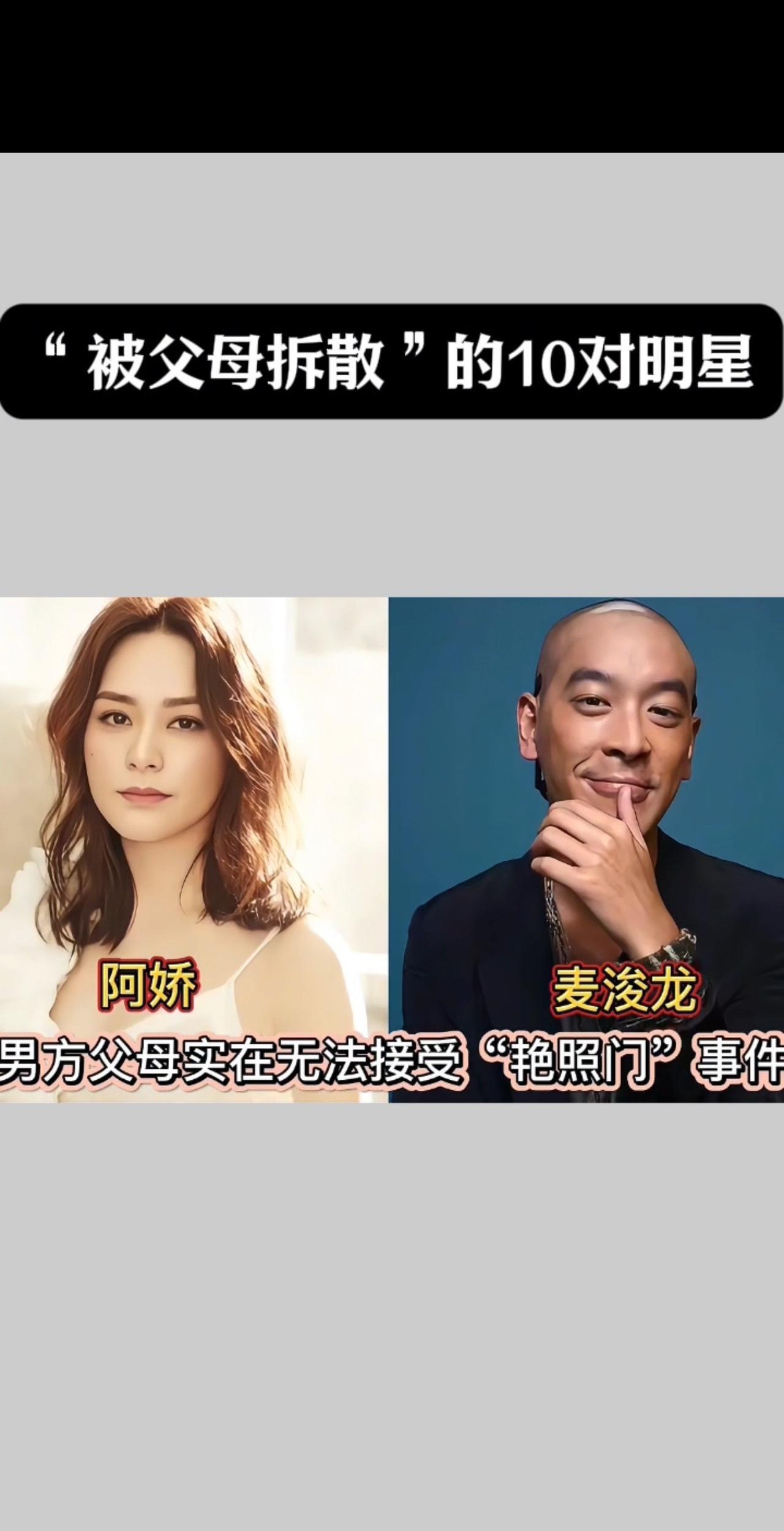 #娱乐圈大盘点 #娱乐圈 #娱乐那点事儿 #娱乐