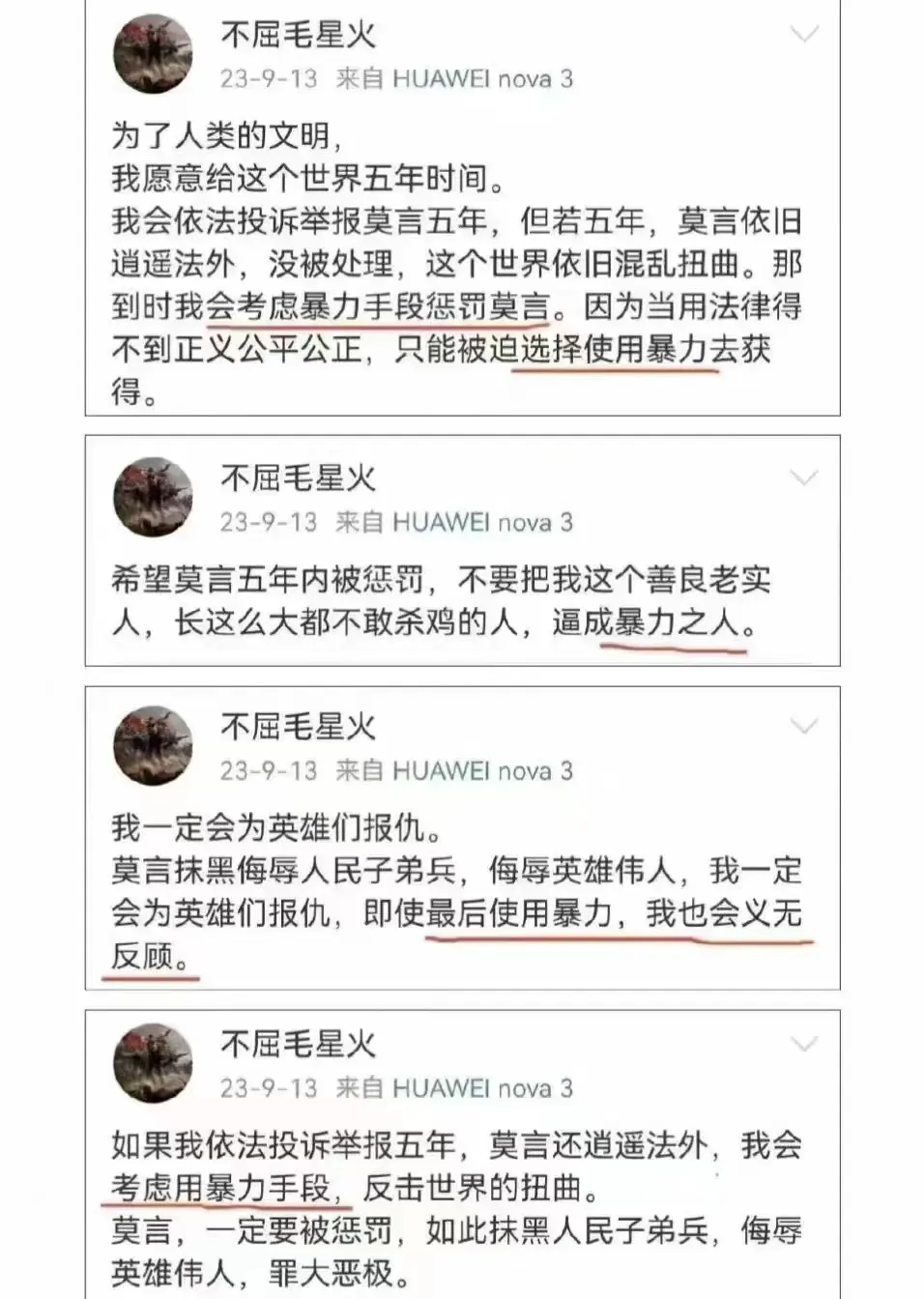 如果是这样，就太极端了。你怎么看呢？
