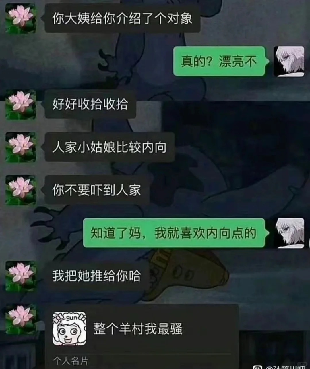 这个亲是非相不可吗
相亲届真的人才辈出，前几天我朋友相亲，去了男方没来，是男方爸
