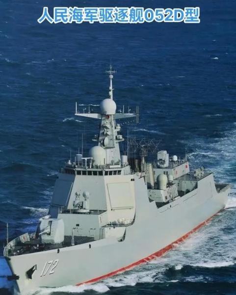 [微风]052D型驱逐舰，已经建造了38艘，为何对外出口非常难？
中国海军正以惊