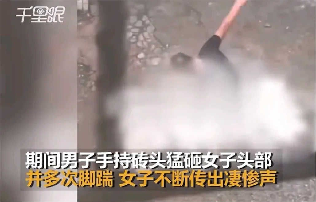 大街上，一名男子手持砖头，啪啪的猛砸女子头部，并且用脚狠狠地踹她的身体，女子躺在