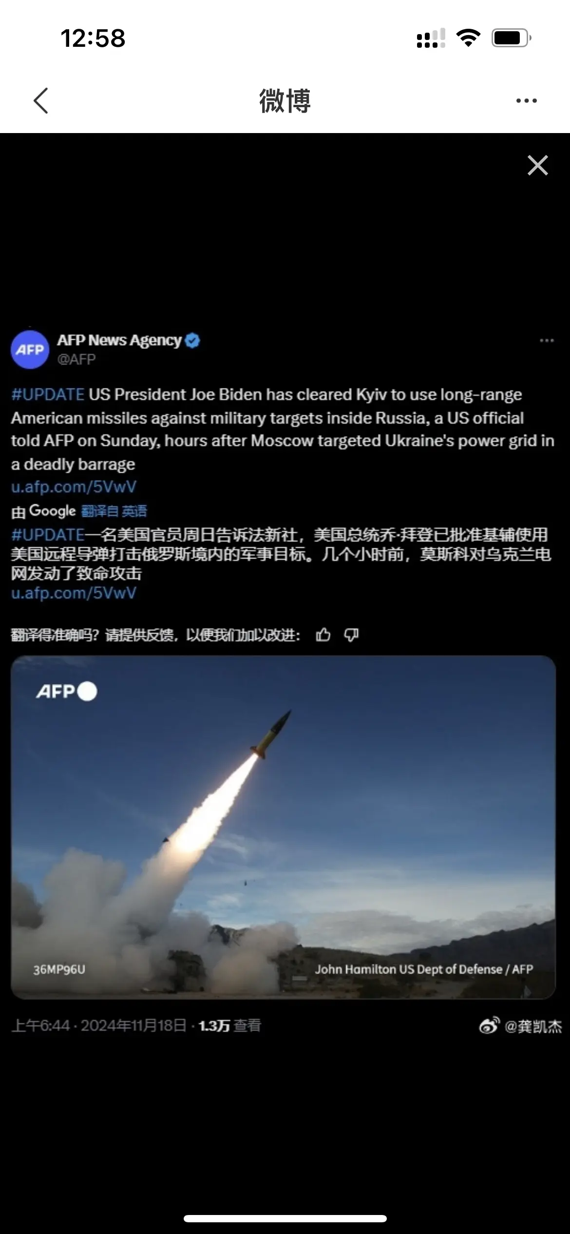 美英法都松口了，俄军的灾难来了