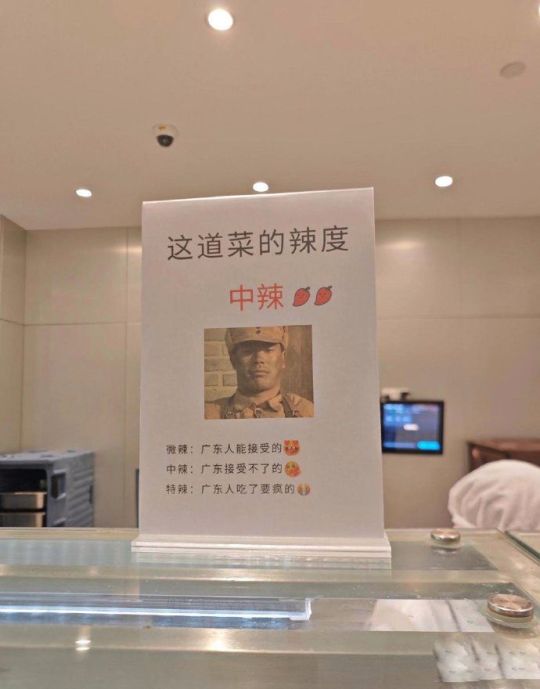 广东人难道不吃重庆火锅吗？