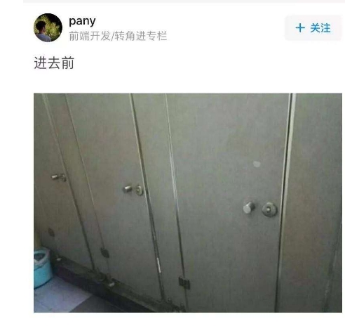 进去前VS进去后