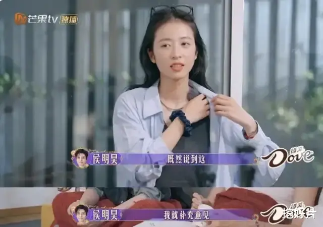 收手吧，“作精们”！《花少》吃独食，孤立前辈，内娱208万们毫无体面（花少是什么电视剧）-第14张图片-九妖电影