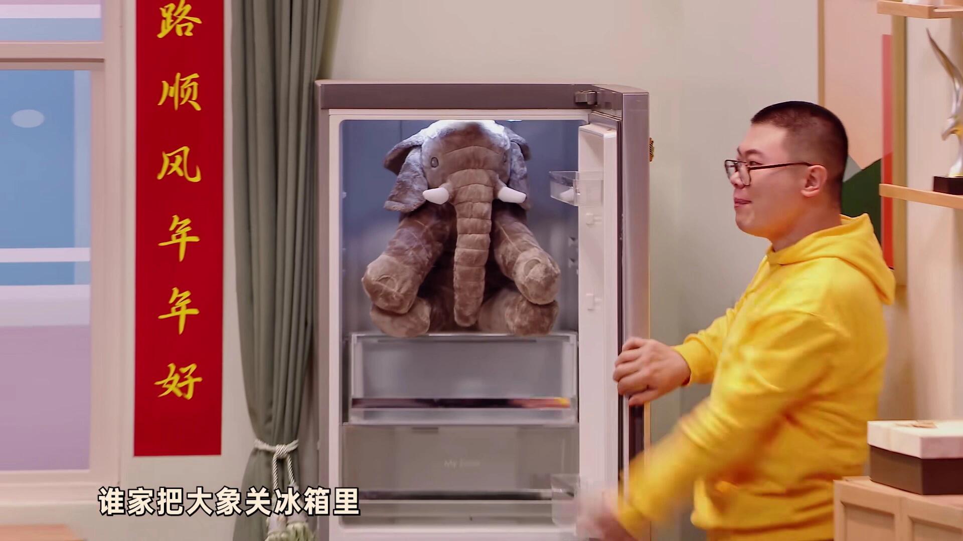 喜人奇妙夜：《小品的世界》封神了