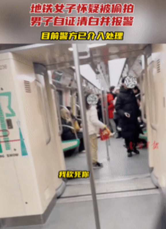 没完没了了！河南，女子在地铁怒斥帅小伙偷拍，还摸自己屁股！帅小伙无奈打开相册自证