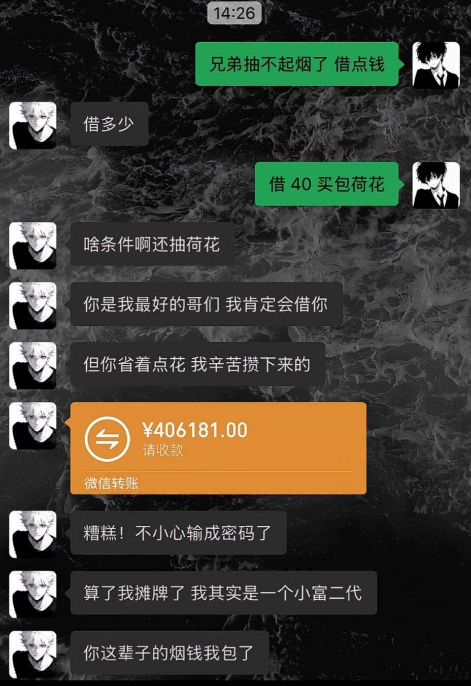 兄弟们是时候了