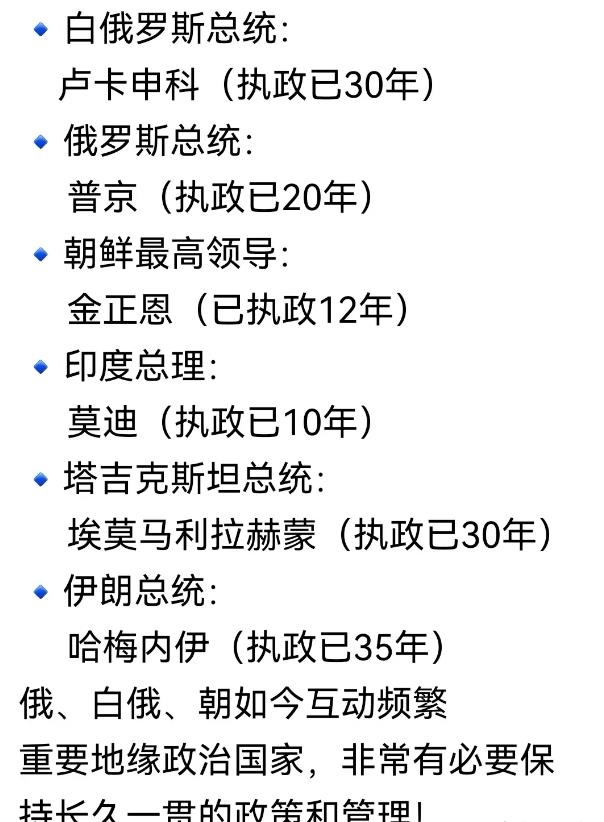 伊朗哈梅内伊执政已达35年之久，估计快要到头了。随着叙利亚新的领导层的逐步有序建