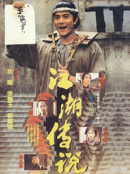 部部大牌云集却票房惨败，这6部经典港片太可惜了（经典港片排名前100）-第6张图片-九妖电影
