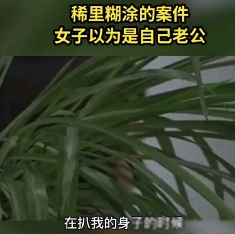 在平淡如水的婚姻生活背后，隐藏着怎样的惊天秘密？靳玲玲的故事让人不禁毛骨悚然，她