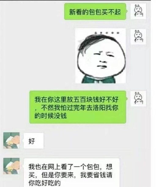 这什么情况