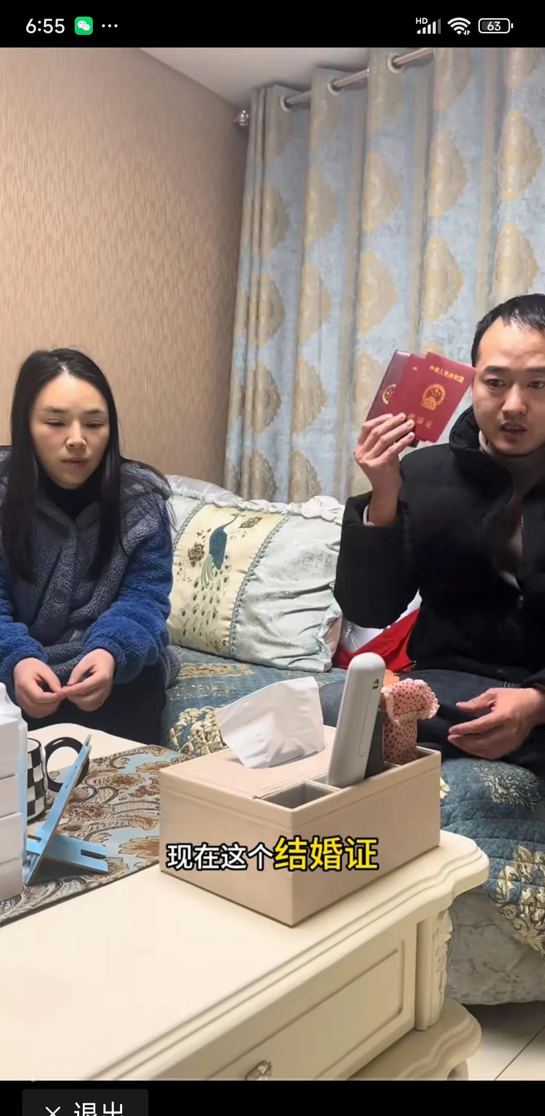 啥？离个婚还能这样？财产分割大战简直比电视剧还精彩！



罗磊想得挺美，房子归
