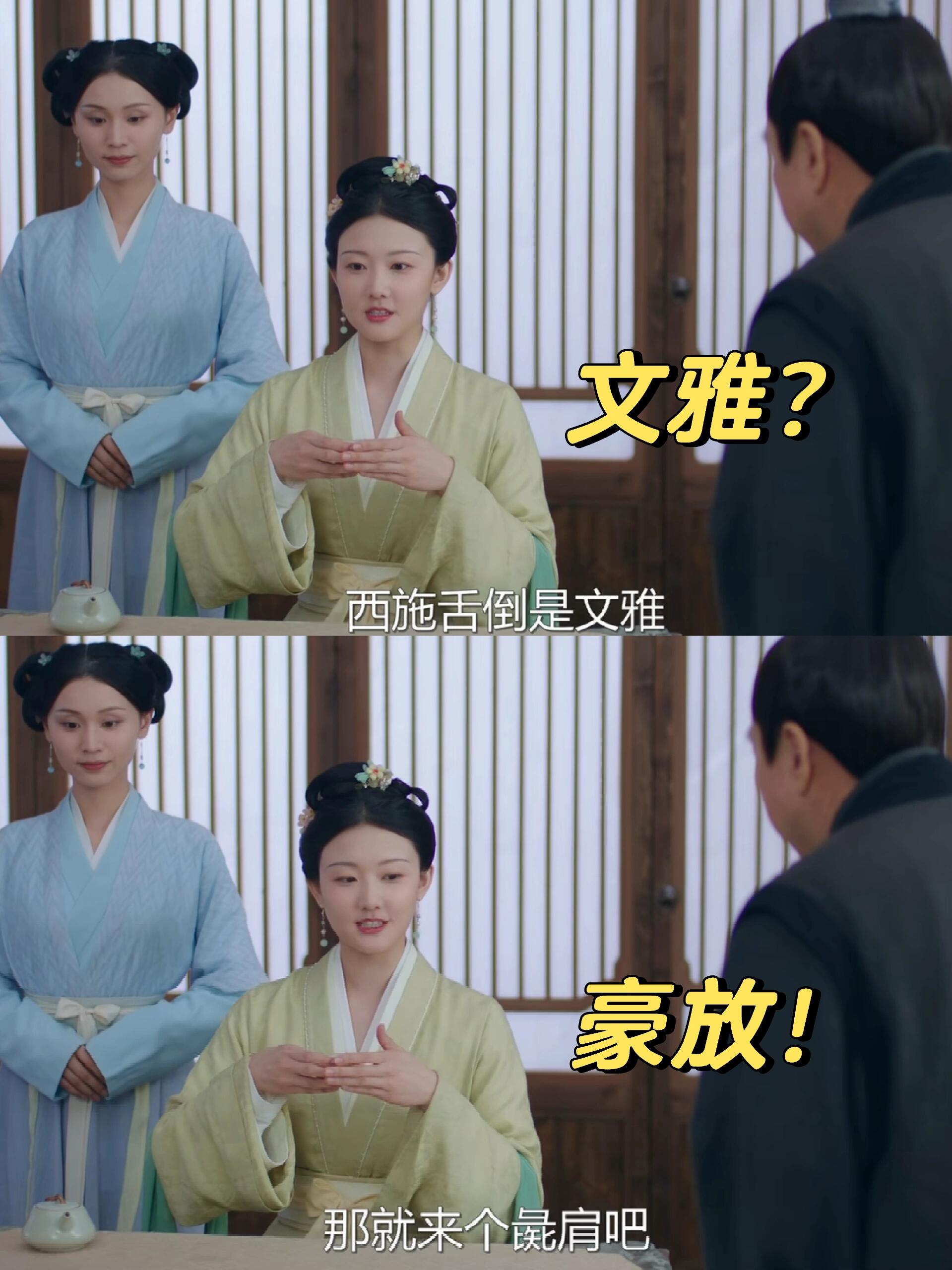 石娘子太可爱了，表面不心虚，内心慌兮兮