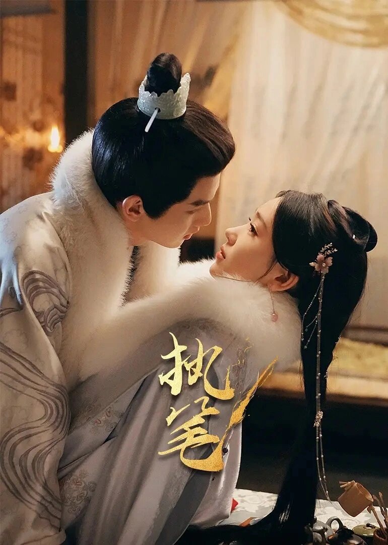 妈耶！执笔改命！庶女逆袭！又一部下饭剧