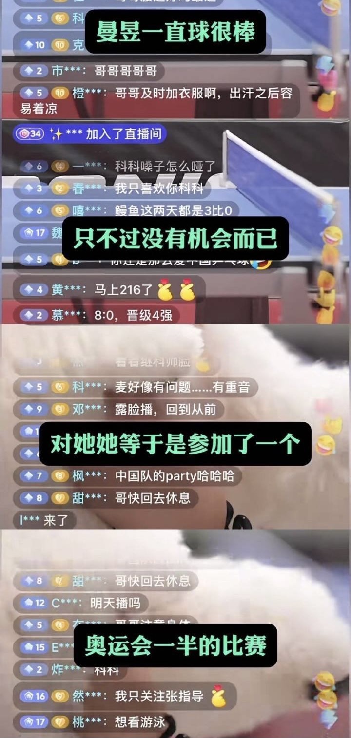 怀才不遇？王曼昱6战轰18-0取全胜，张继科：她能力强但缺少机会