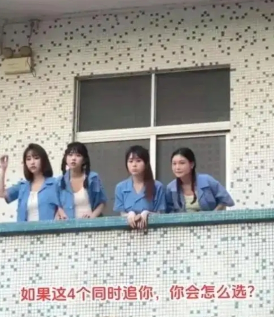 假如她们四个一起追我，我应该怎么办？哈哈哈[哭笑不得][哭笑不得][哭笑不得]