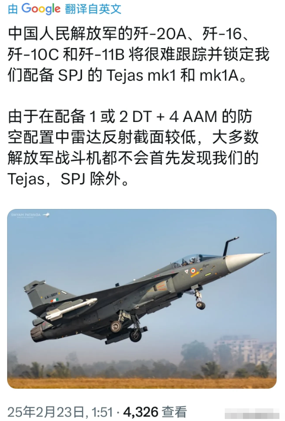文明观猴！印度人称歼20看不到光辉战机，网友直接开启了群嘲模式

如果评选全世界
