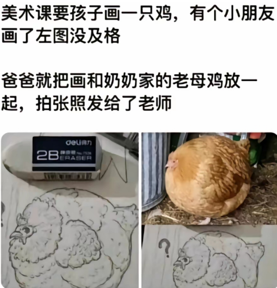 这可真的是一模一样啊