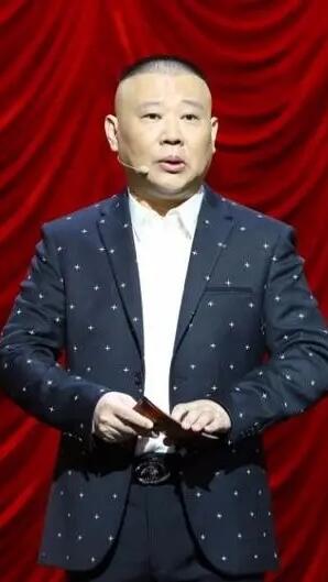 郭德纲：相声界的传奇与智慧之光