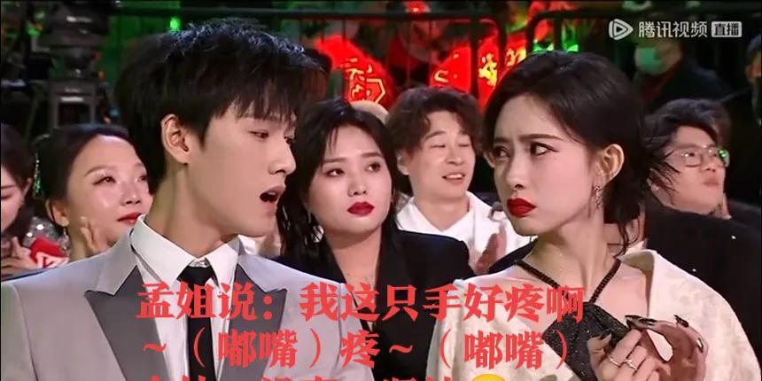 孟子义这眼神，李昀锐没有当场流鼻血就不错了，他快扛不住了
我说！他俩都这样了肯定