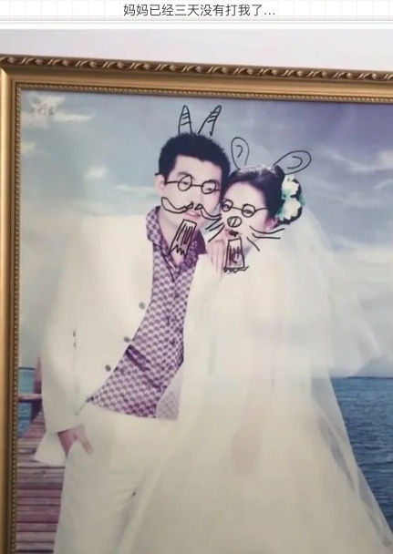 妈妈已经三天没有打我了