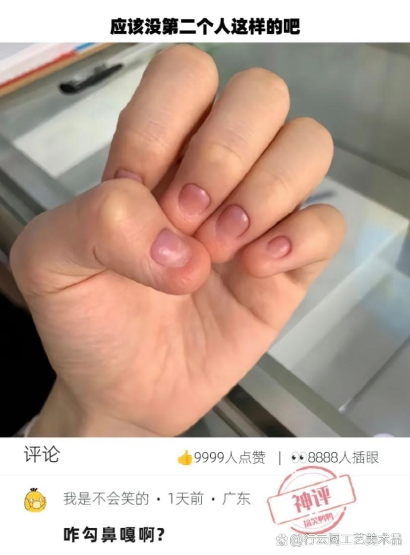 搞笑存货：评论区一堆人才哈哈哈哈哈哈哈！哈哈哈哈！