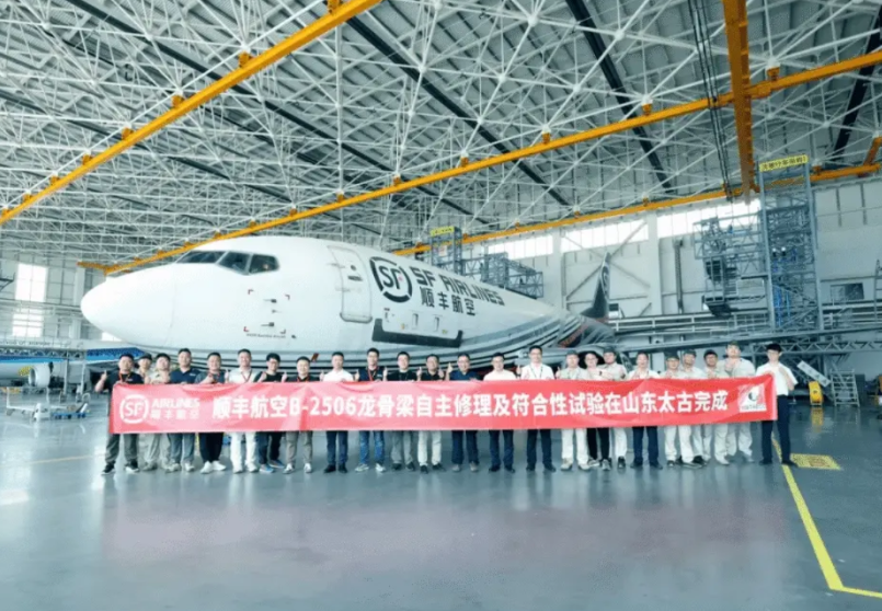 顺丰竟自主完成了对波音飞机的大修工作，估计让美国人又吃一惊！在大飞机方面，组装维